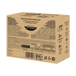 Purina ONE Мини набор паучей для активных взрослых собак мелких пород с говядиной, картофелем и морковью в подливе; с уткой, пастой и зеленой фасолью в подливе - 85 г х 10 шт