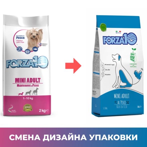 Forza10 Maintenance для взрослых собак мелких пород из океанической рыбы (тунец, треска, лосось) - 2 кг