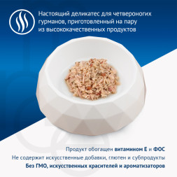 Monge Supreme Sterilised влажный корм для взрослых стерилизованных кошек с тунцом, бурым рисом и клюквой, в консервах - 80 г х 24 шт