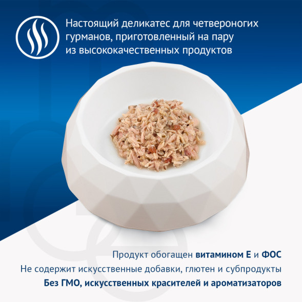 Monge Supreme Sterilised влажный корм для взрослых стерилизованных кошек с тунцом, бурым рисом и клюквой, в консервах - 80 г х 24 шт