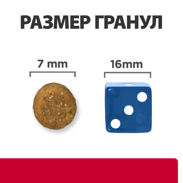 Hills Prescription Diet c/d Stress диетический сухой корм для взрослых кошек при стрессе и сопутствующих урологических заболеваниях, с рыбой - 8 кг