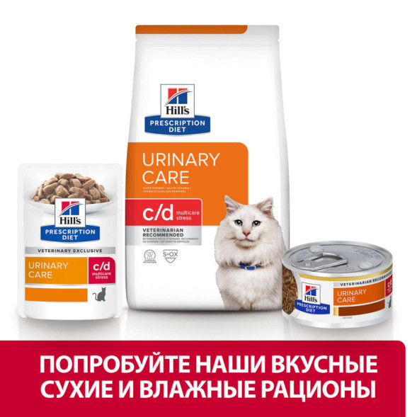 Hills Prescription Diet c/d Stress диетический сухой корм для взрослых кошек при стрессе и сопутствующих урологических заболеваниях, с рыбой - 8 кг