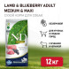 Farmina N&amp;amp;D Prime Dog Grain Free Lamb &amp;amp; Blueberry Adult Medium &amp;amp; Maxi сухой беззерновой корм для взрослых собак крупных и средних пород с ягненком и черникой - 12 кг