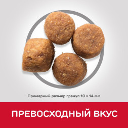 Hills Science Plan сухой корм для собак средних пород с тунцом и рисом - 2,5 кг