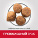 Hills Science Plan сухой корм для собак средних пород с тунцом и рисом - 2,5 кг