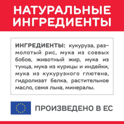 Hills Science Plan сухой корм для собак средних пород с тунцом и рисом - 2,5 кг