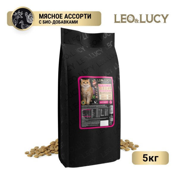 LEO&amp;amp;LUCY сухой холистик корм для взрослых стерилизованных кошек мясное ассорти - 5 кг