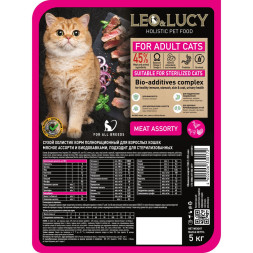 LEO&amp;amp;LUCY сухой холистик корм для взрослых стерилизованных кошек мясное ассорти - 5 кг