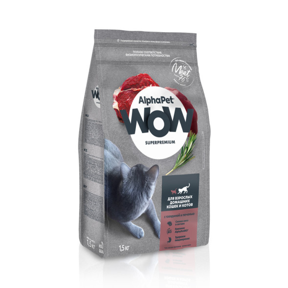 AlphaPet WOW Superpremium сухой полнорационный корм для взрослых домашних кошек и котов c говядиной и печенью - 1,5 кг