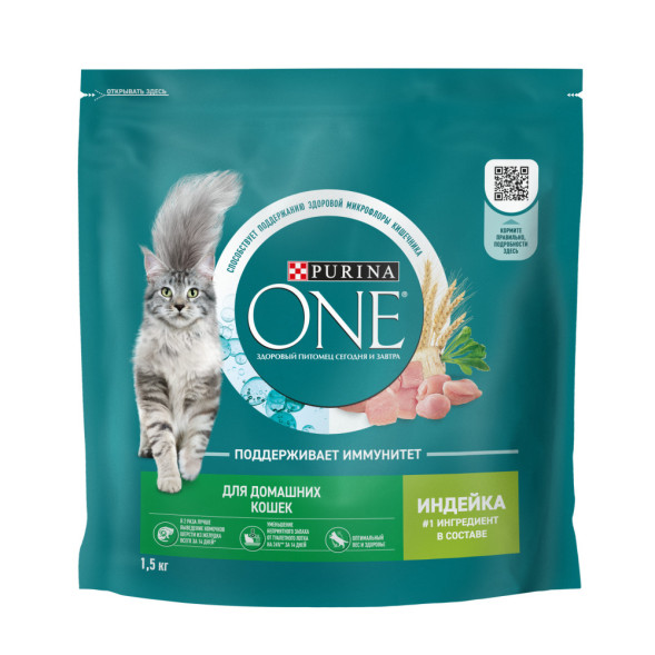 Purina ONE сухой корм для кошек при домашнем образе жизни с индейкой и цельными злаками - 1,5 кг