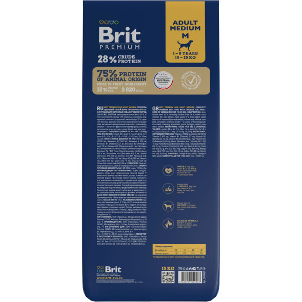 Brit Premium Dog Adult Medium сухой корм для взрослых собак средних пород с курицей - 15 кг