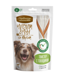 Деревенские лакомства Чистим зубы твистер для собак с говядиной - 100 г