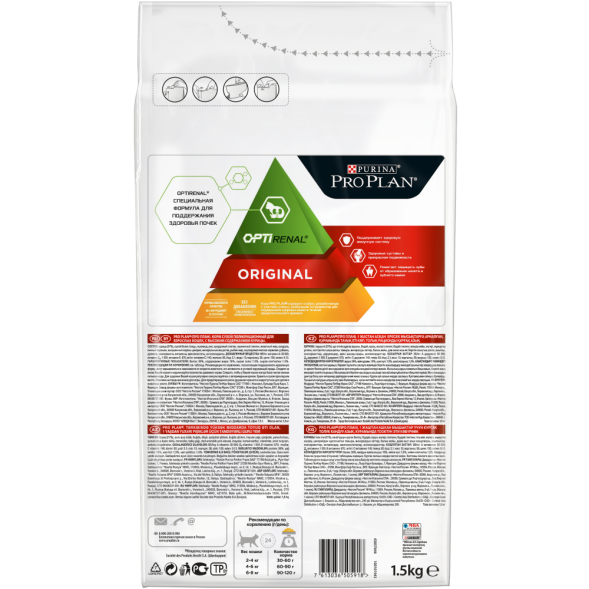 Pro Plan Cat Adult сухой корм для взрослых кошек с курицей - 1,5 кг