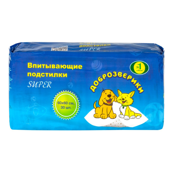 Доброзверики SUPER подстилки для животных с рисунком, 60х60 см, 30 шт