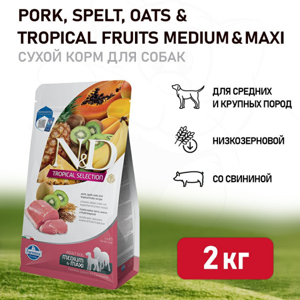 Farmina N&amp;amp;D Dog Tropical Selection Pork Adult Medium&amp;amp;Maxi сухой корм для взрослых собак средних и крупных пород, со свининой - 2 кг