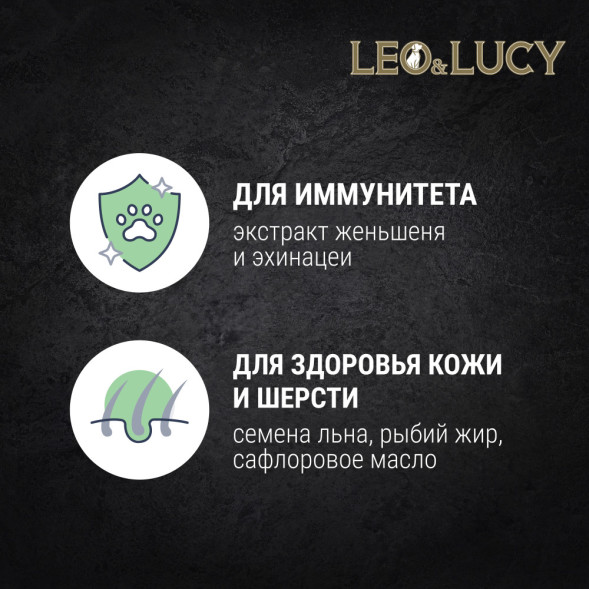 LEO&amp;amp;LUCY влажный холистик корм для взрослых собак всех пород с телятиной и яблоком, паштет, в консервах - 400 г х 24 шт