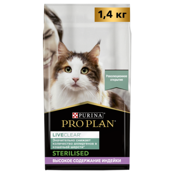 Сухой корм для кошек Pro Plan для снижения количества аллергенов в шерсти с индейкой 1.4 кг