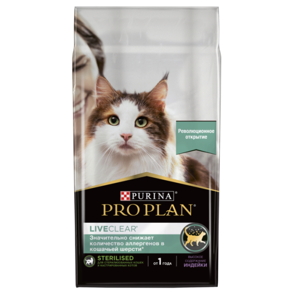 Сухой корм для кошек Pro Plan для снижения количества аллергенов в шерсти с индейкой 1.4 кг