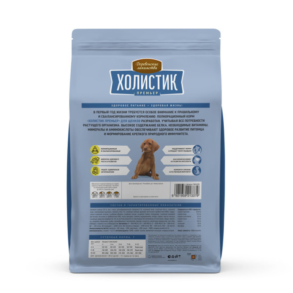 Деревенские лакомства Холистик Премьер сухой корм для щенков с курицей и рисом - 3 кг