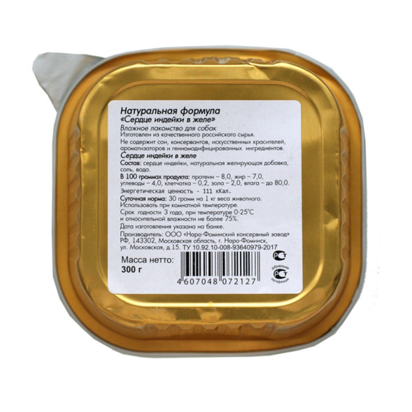 Натуральная формула влажный корм для собак сердце индейки в желе, в ламистерах - 300 г х 10 шт