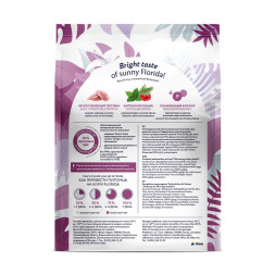 Florida Preventive Line Renal сухой диетический корм для взрослых кошек с заболеваниями почек - 500 г