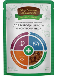 Деревенские лакомства влажный корм для взрослых кошек для поддержания оптимального веса и вывода шерсти с телятиной в паучах - 85 г х 12 шт