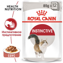 Royal Canin Instinctive паучи для взрослых кошек кусочки в соусе - 85 г х 24 шт