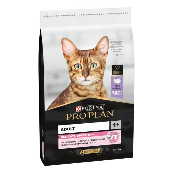 Purina Pro Plan Delicate Optidigest сухой корм для взрослых кошек с чувствительным пищеварением с индейкой - 10 кг