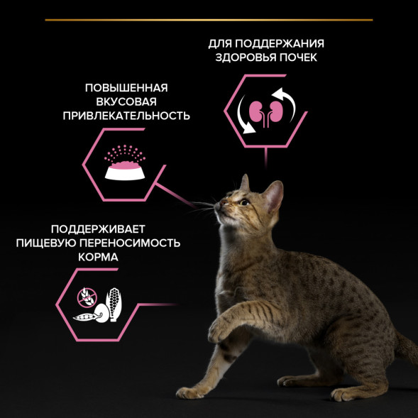 Purina Pro Plan Delicate Optidigest сухой корм для взрослых кошек с чувствительным пищеварением с индейкой - 10 кг