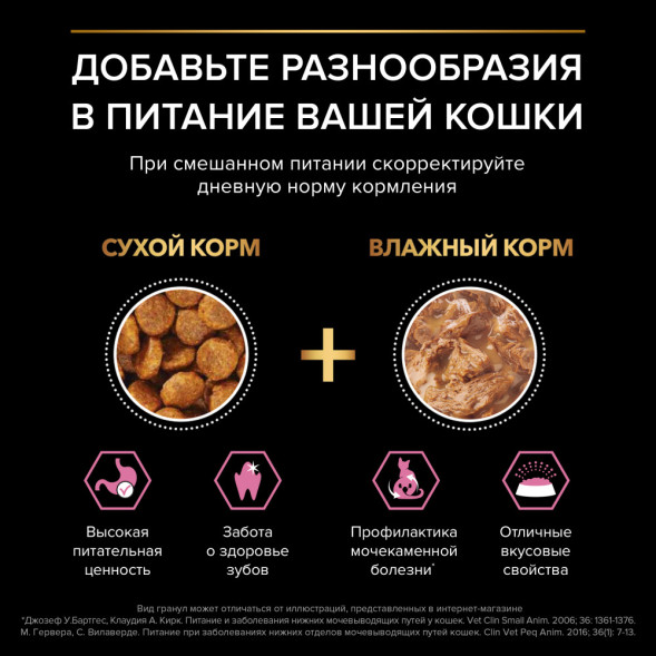 Purina Pro Plan Delicate Optidigest сухой корм для взрослых кошек с чувствительным пищеварением с индейкой - 10 кг