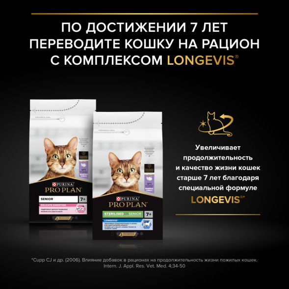 Purina Pro Plan Delicate Optidigest сухой корм для взрослых кошек с чувствительным пищеварением с индейкой - 10 кг