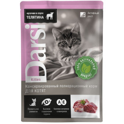 Darsi паучи для котят с телятиной - 85 г х 32 шт