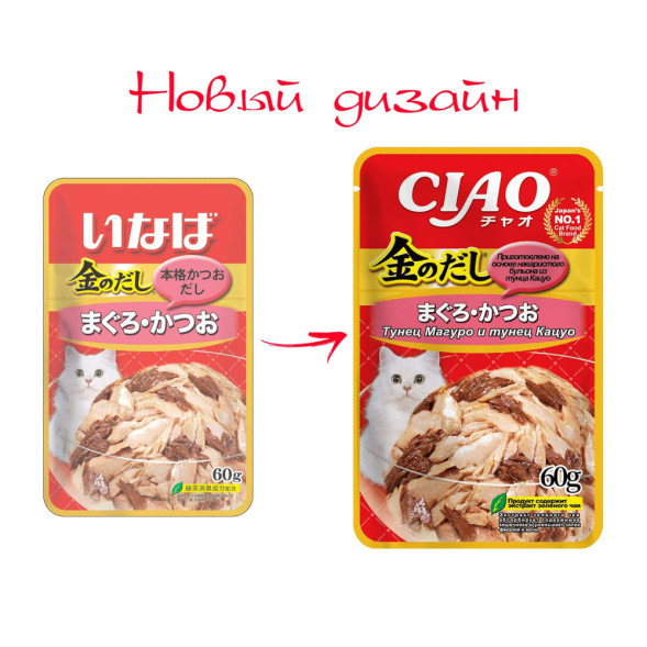 Inaba Ciao Kinnodashi влажный корм для взрослых кошек Тунец Магуро и Тунец Кацуо, в паучах - 60 г х 12 шт