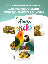 Палочки для средних попугаев Fiory Sticks с фруктами 2 х 60 г