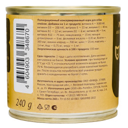 Savita влажный корм для взрослых собак всех пород с ягненком, в консервах - 240 г x 24 шт