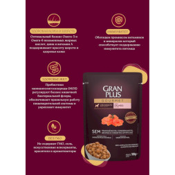 Granplus Gourmet Dog паучи для взрослых собак всех пород с лососем - 100 г x 18 шт