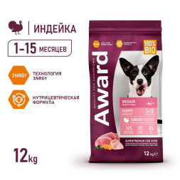 AWARD сухой корм для щенков средних пород от 1 месяца, беременных и кормящих сук, с индейкой, курицей, морковью и черной смородиной - 12 кг