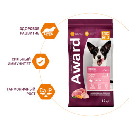 AWARD сухой корм для щенков средних пород от 1 месяца, беременных и кормящих сук, с индейкой, курицей, морковью и черной смородиной - 12 кг