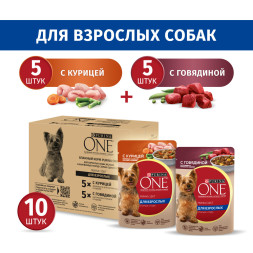 Purina ONE Мини набор паучей для взрослых собак мелких пород, с курицей, морковью и зеленой фасолью в подливе; с говядиной, картофелем и горохом в подливе - 85 г х 10 шт