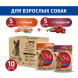 Purina ONE Мини набор паучей для взрослых собак мелких пород, с курицей, морковью и зеленой фасолью в подливе; с говядиной, картофелем и горохом в подливе - 85 г х 10 шт