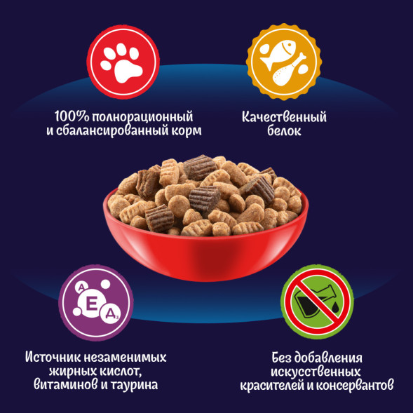 Felix Двойная Вкуснятина сухой корм для взрослых кошек с мясом - 10 кг