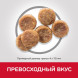 Hills Science Plan сухой корм для собак мелких пород с курицей - 3 кг