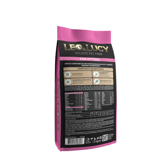 LEO&amp;amp;LUCY cухой холистик корм для котят с индейкой и овощами - 1,5 кг