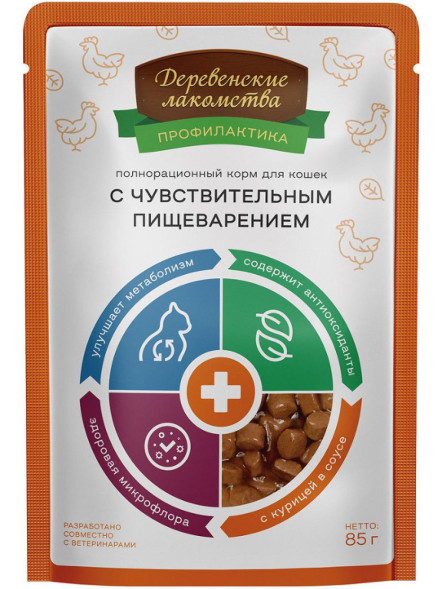 Деревенские лакомства влажный корм для взрослых кошек с чувствительным пищеварением с курицей в паучах - 85 г х 12 шт