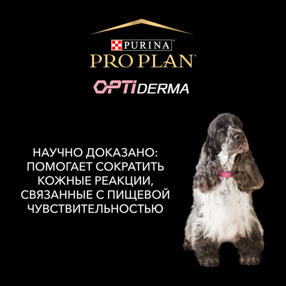 Сухой корм Pro Plan Adult Small&amp;amp;Mini Sensitive Skin для собак мелких пород с чувствительной кожей с лососем и рисом - 7 кг