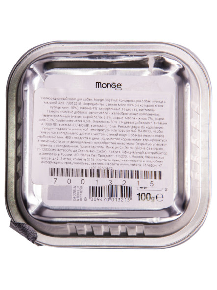 Monge Dog Fruit влажный корм для взрослых собак с курицей и малиной в ламистре 100 г (32 шт в уп)
