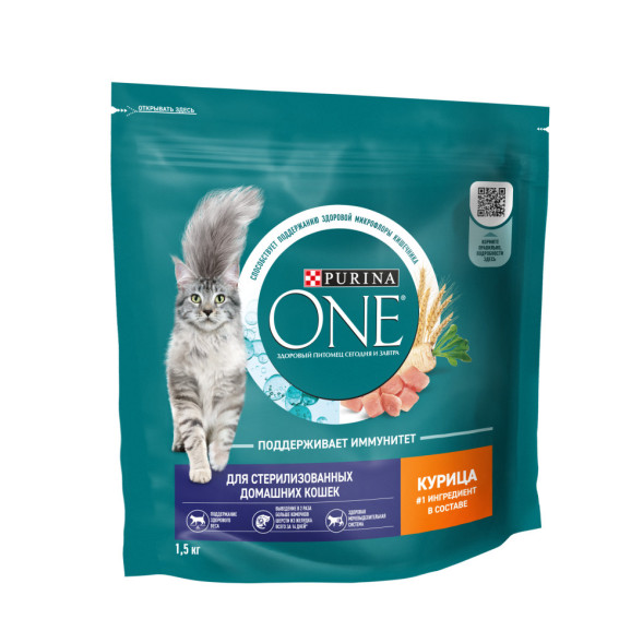 Purina ONE сухой корм для стерилизованных кошек с курицей и цельными злаками - 1,5 кг