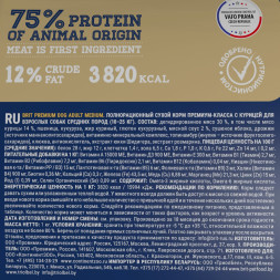 Brit Premium Dog Adult Medium сухой корм для взрослых собак средних пород с курицей - 1 кг