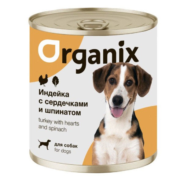 Organix консервы для собак с индейкой, сердцем и шпинатом - 750 г х 9 шт