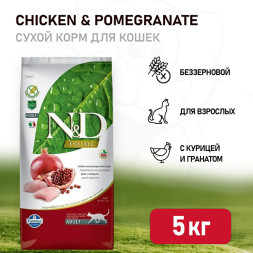Farmina N&amp;amp;D Prime Cat Chicken &amp;amp; Pomegranate Adult сухой беззерновой корм для взрослых кошек с курицей и гранатом - 5 кг